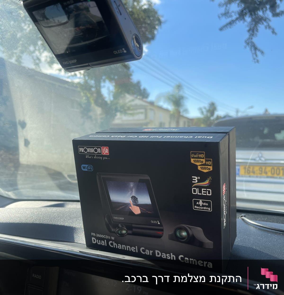 מצלמת רכב מותקנת ומארז מצלמת דשבורד על לוח המחוונים